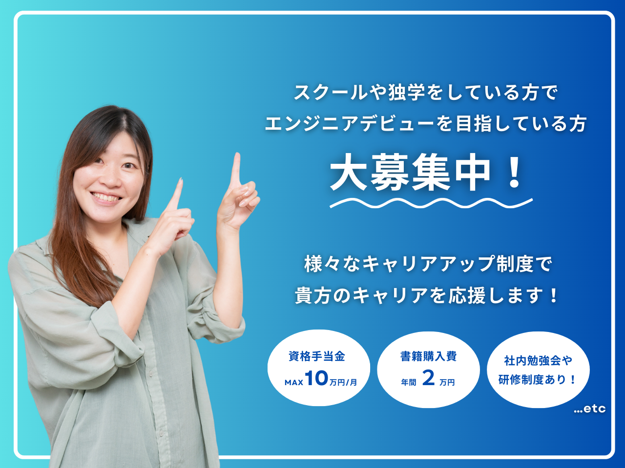 株式会社BTM 求人画像1