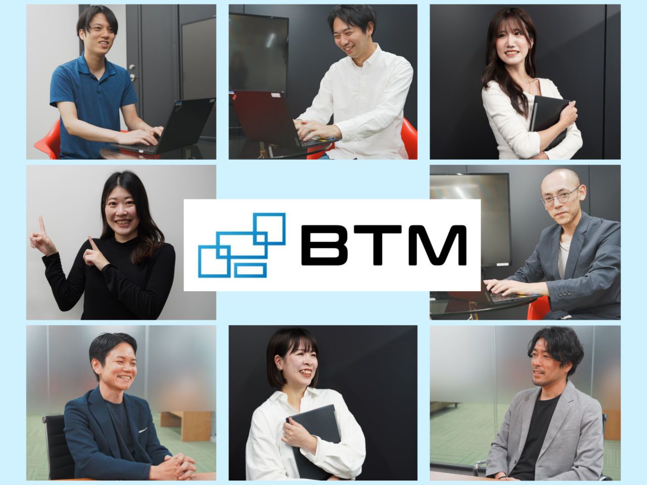 株式会社BTM 求人画像1