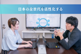 WEBソリューションエンジニア_福岡_【福岡支社勤務】4月以降入社！受託開発におけるWEBエンジニア大募集！モダンな言語に触れながら、フルスタックエンジニアを目指しませんか？