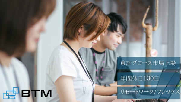 募集している求人：ITエンジニアリング営業_東京_【安定×挑戦】上場ベンチャー企業で攻めのキャリアを。失敗を恐れず挑戦できる安心の基盤◎前例にないことも大歓迎！営業極めたい方大募集！【人財コーディネーター】