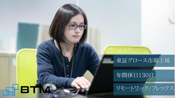 募集している求人：ITE/WEBエンジニア_福岡_【福岡募集】リモートワーク可能◎フレキシブルな働き方◎福岡から九州をデジタル化！Web技術を追及するDXフルスタックエンジニア募集！