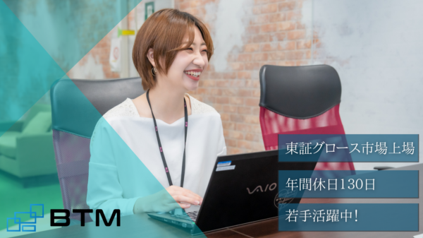 募集している求人：WEBソリューションエンジニア_川越_リモートワーク×フレックスで柔軟な働き方◎川越から埼玉県をDX化！Web技術を追及するDXフルスタックエンジニア募集！