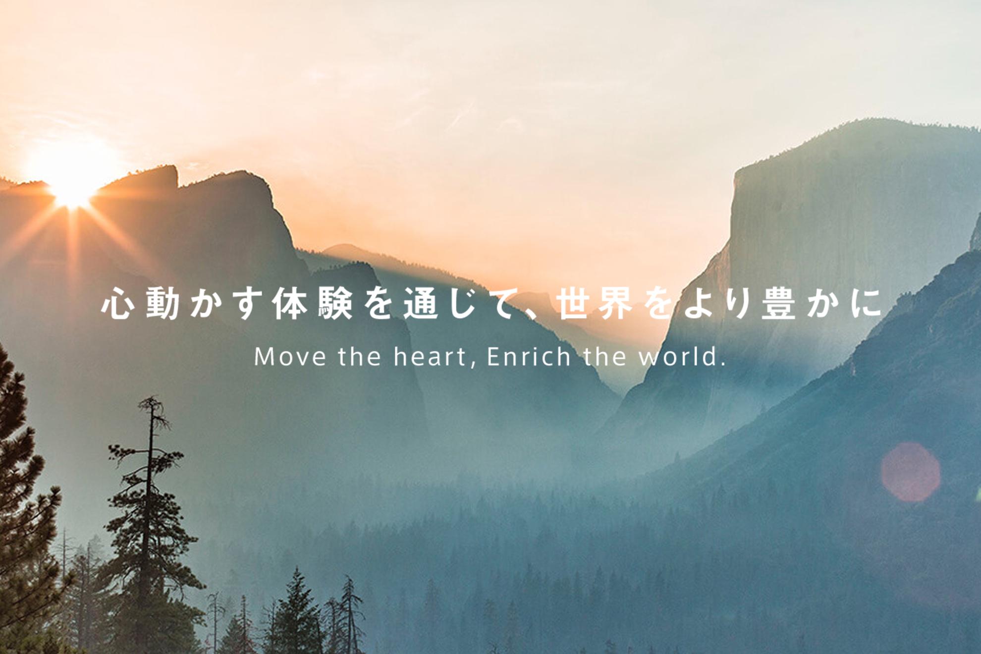 企業トップ画像