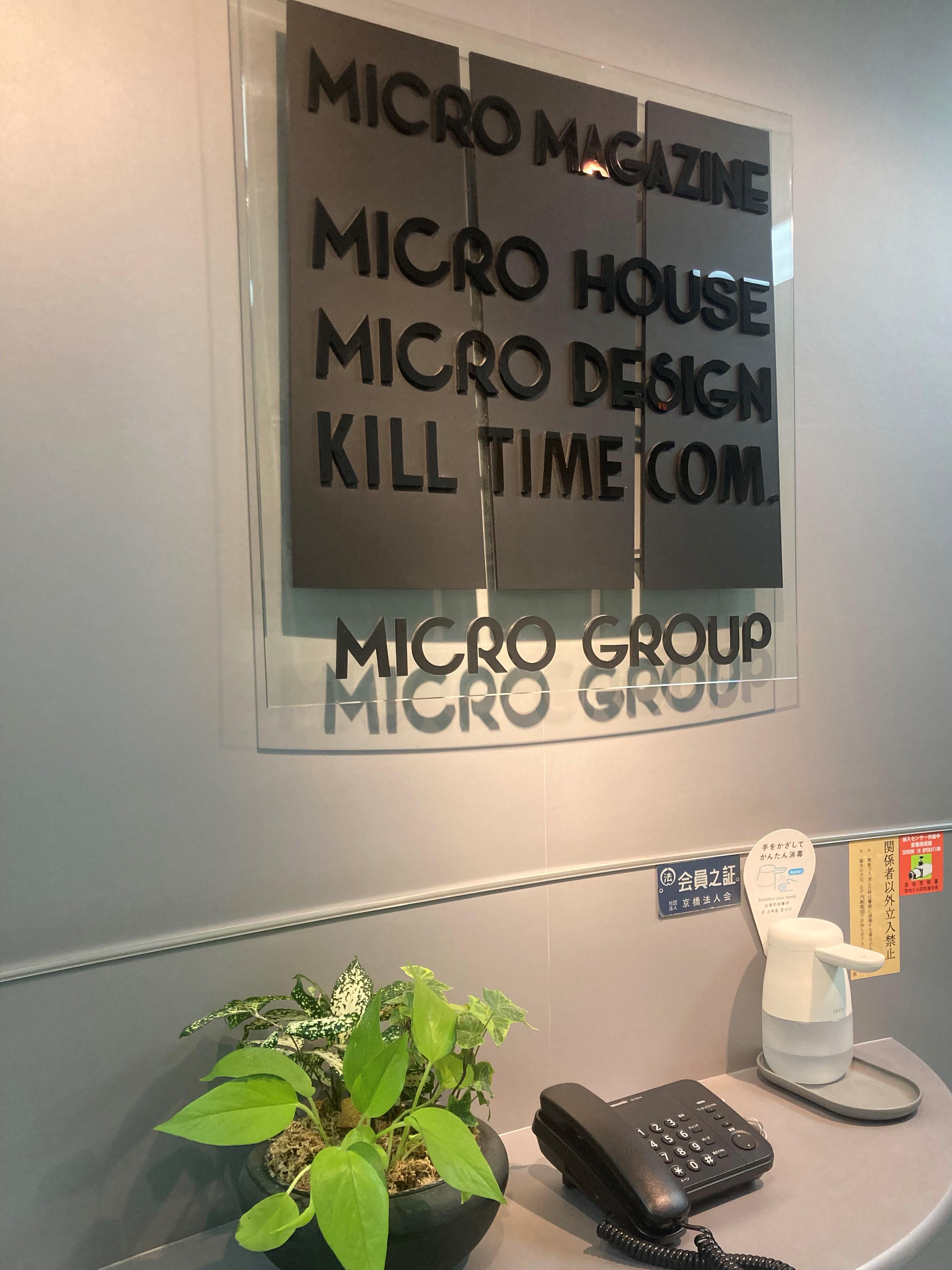 面接にお越しいただいた際は、こちらが目印です。