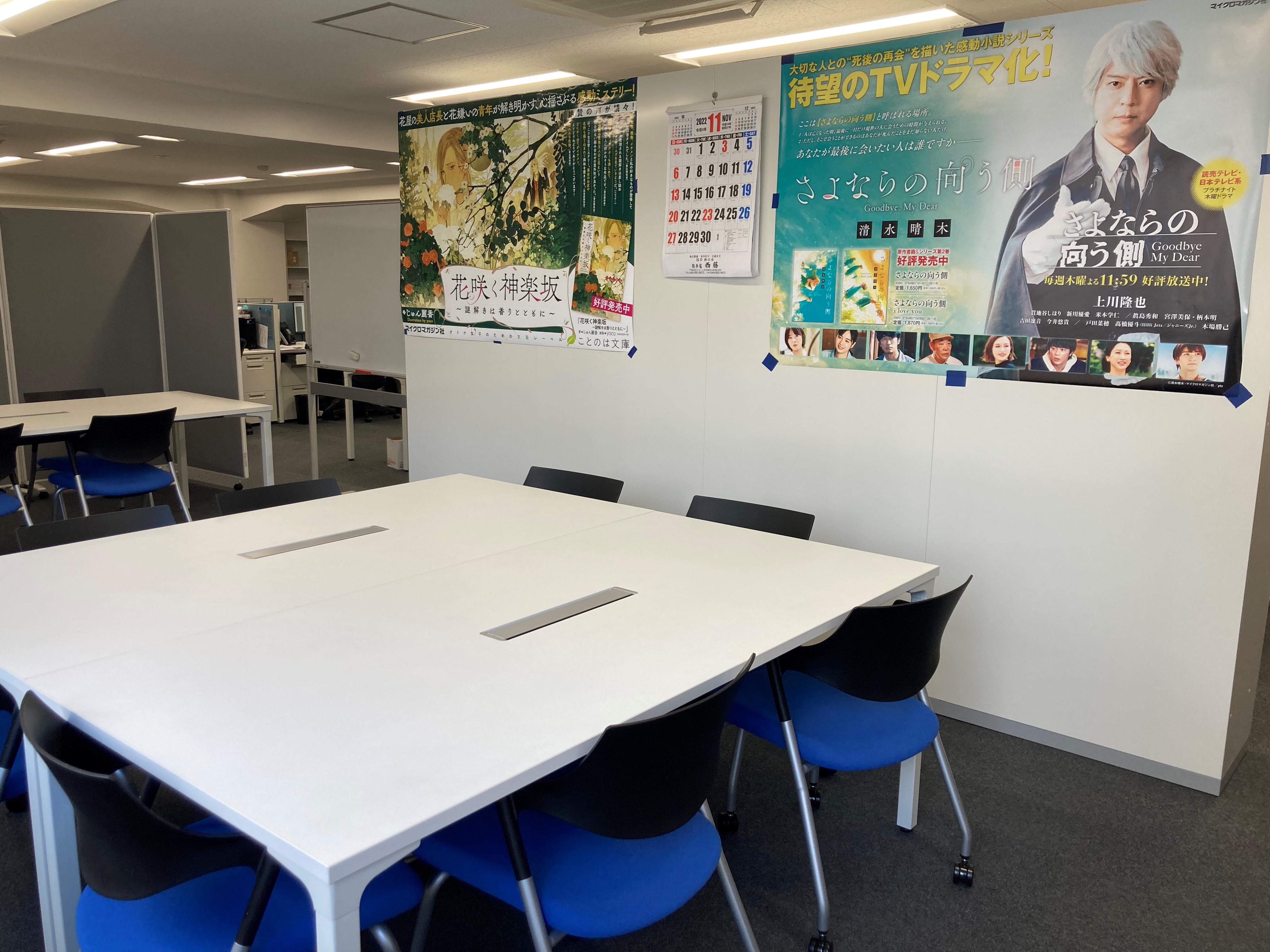 クライアントにあたるグループの部署は同じフロアや近隣ビルに集まっているため、限りなく身内に近い感覚で仕事をすることができます。