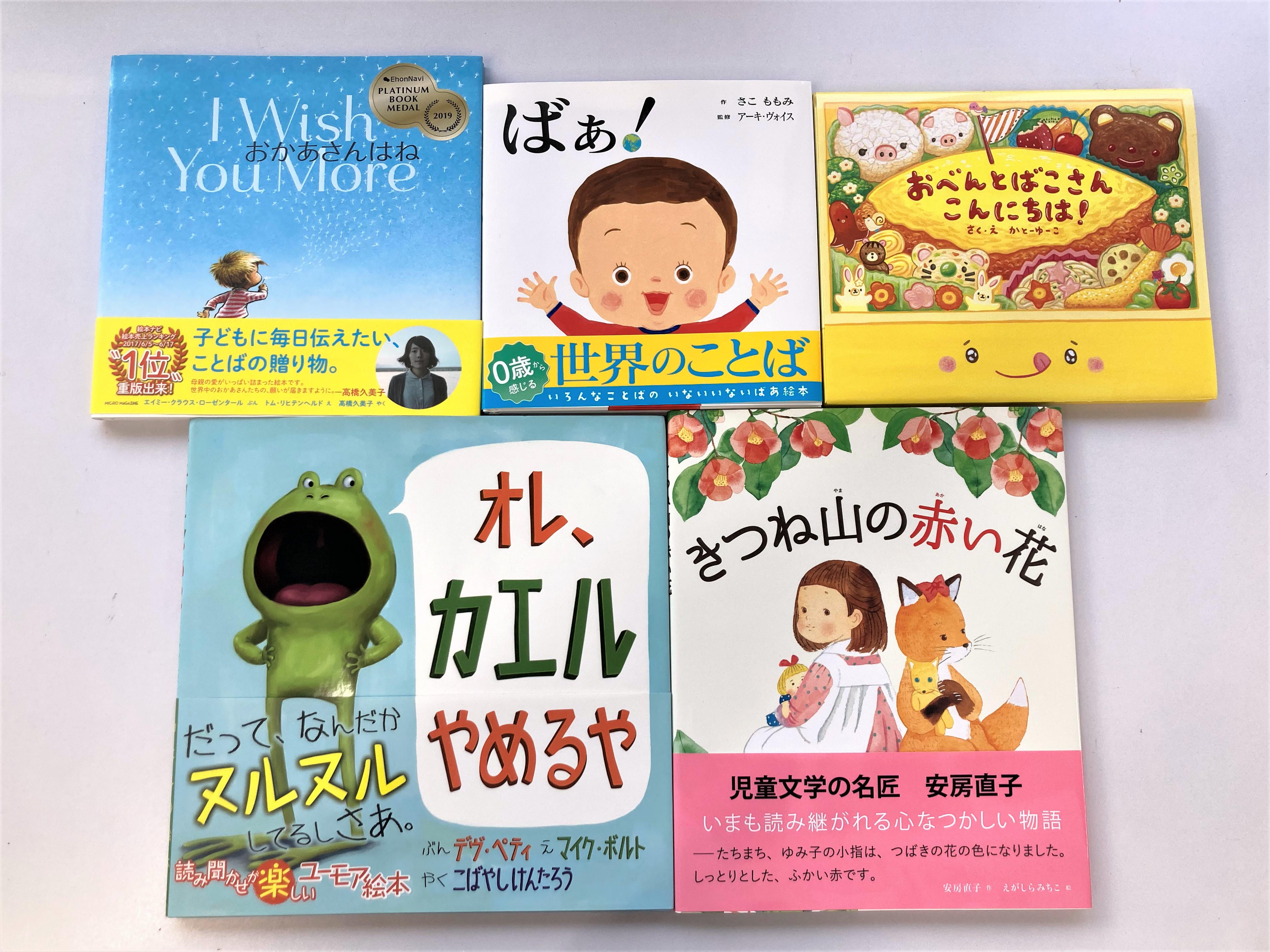 コミックやノベルの他に、絵本や実用書も。