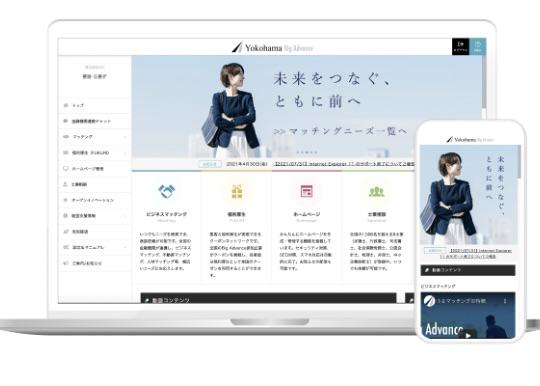 株式会社 ココペリのイメージ画像3