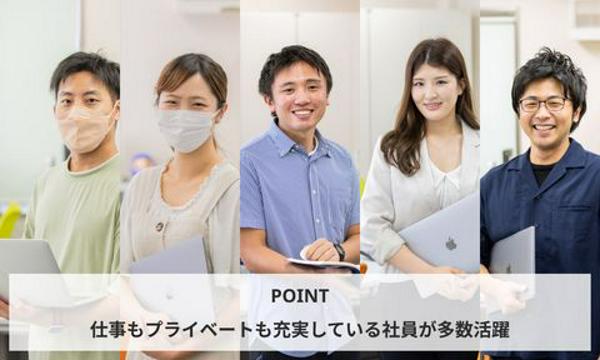 募集している求人：システムエンジニア(SPA)