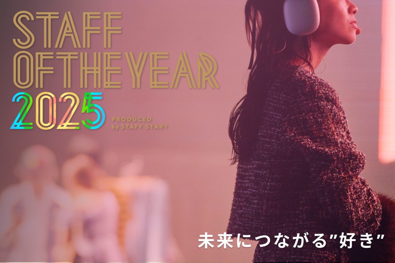 株式会社バニッシュ・スタンダード 求人画像1