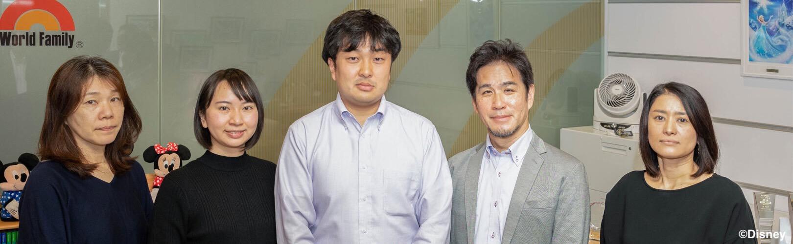 企業トップ画像