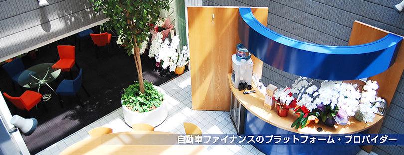 企業トップ画像