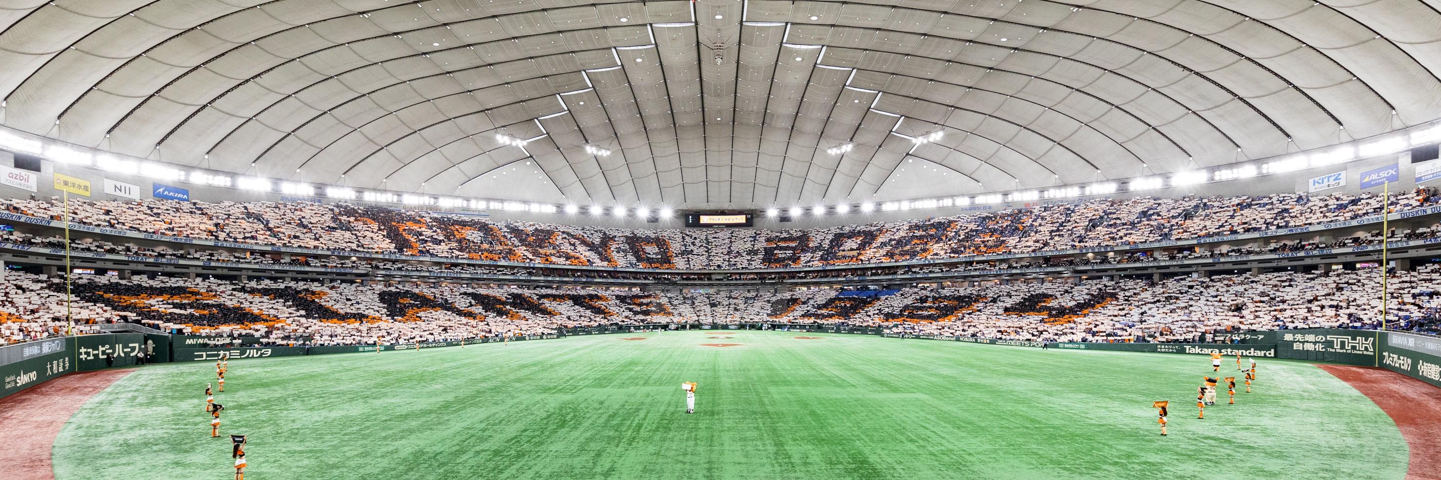 企業トップ画像