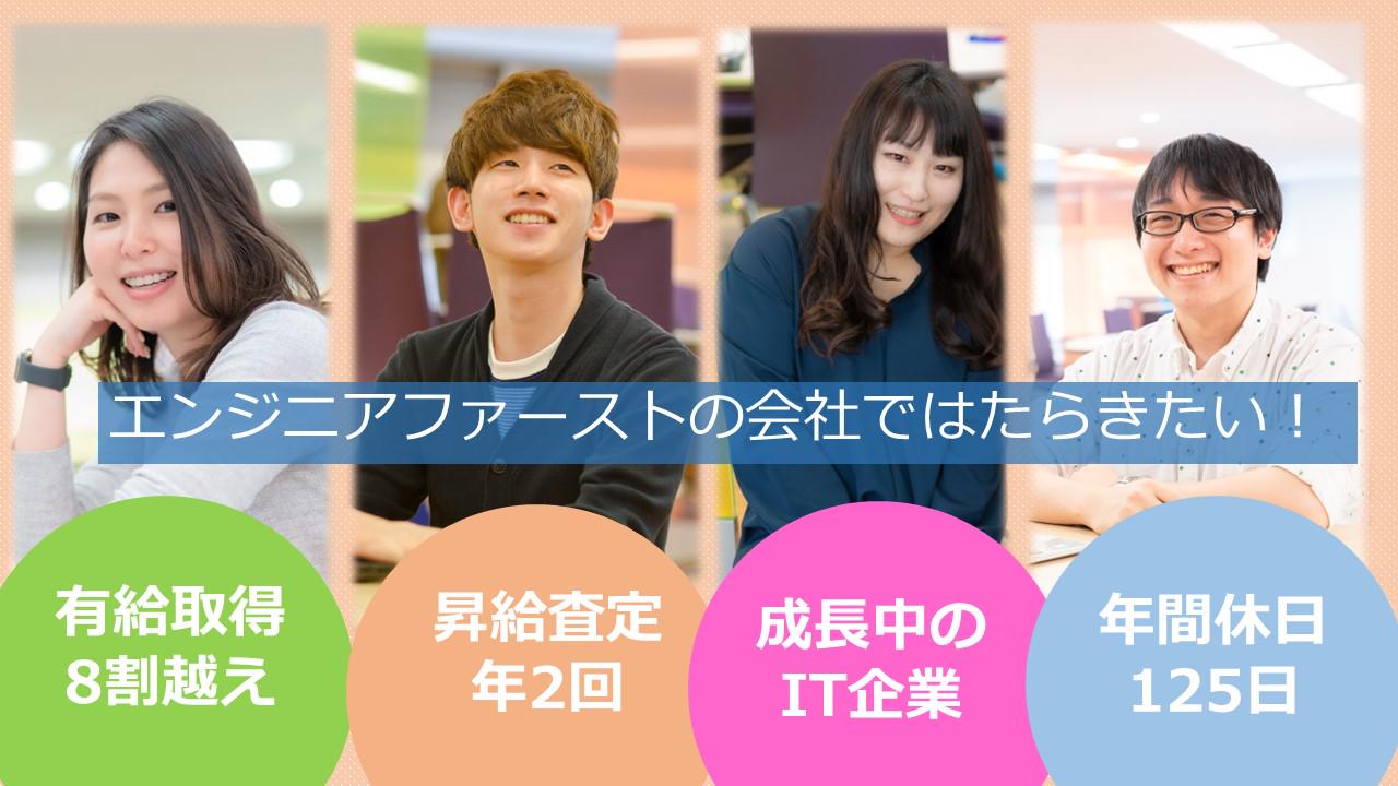 企業トップ画像