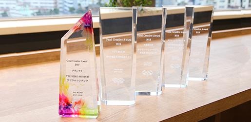 社内表彰制度（年一回）
『グミアワード』と称し、その年に納品した案件、内覧会コンテンツ、最も活躍したスタッフを社内投票により決定し表彰しています。
