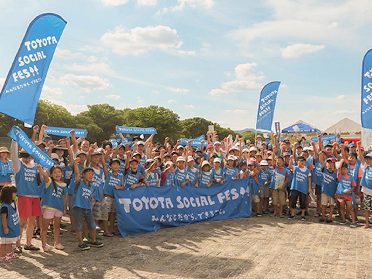 地域貢献活動に積極参加！