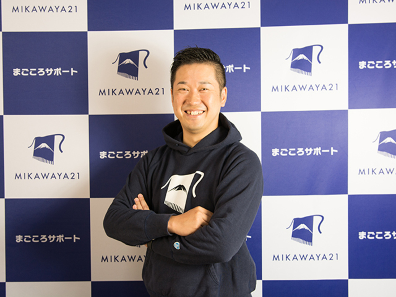 MIKAWAYA21株式会社 求人画像1