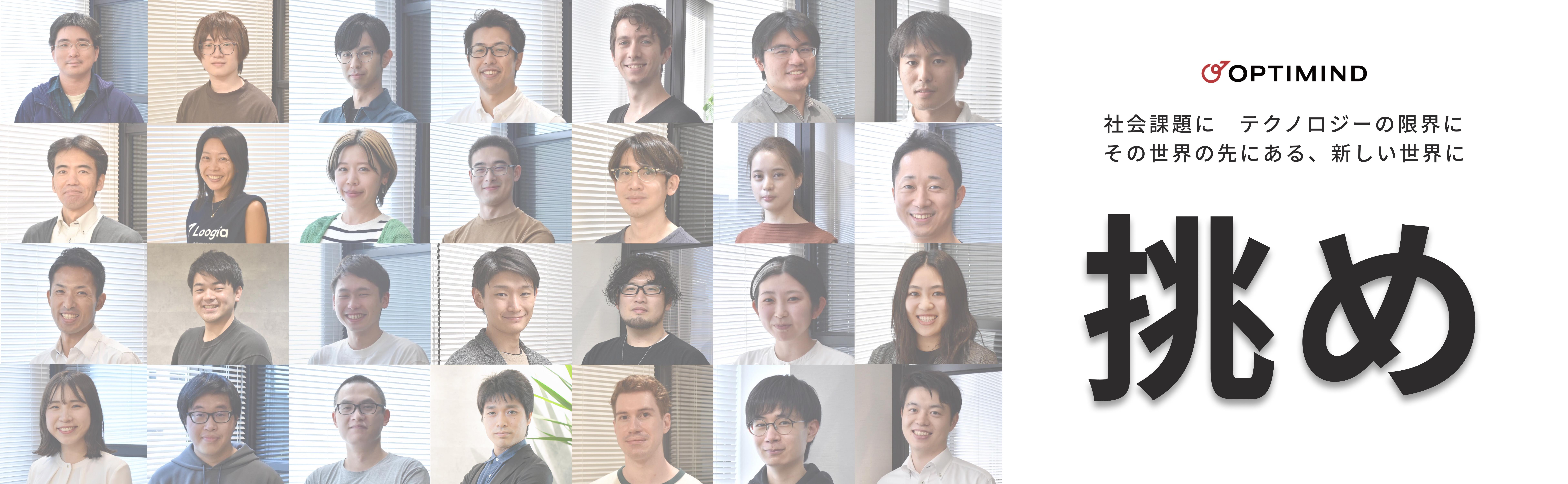 企業トップ画像