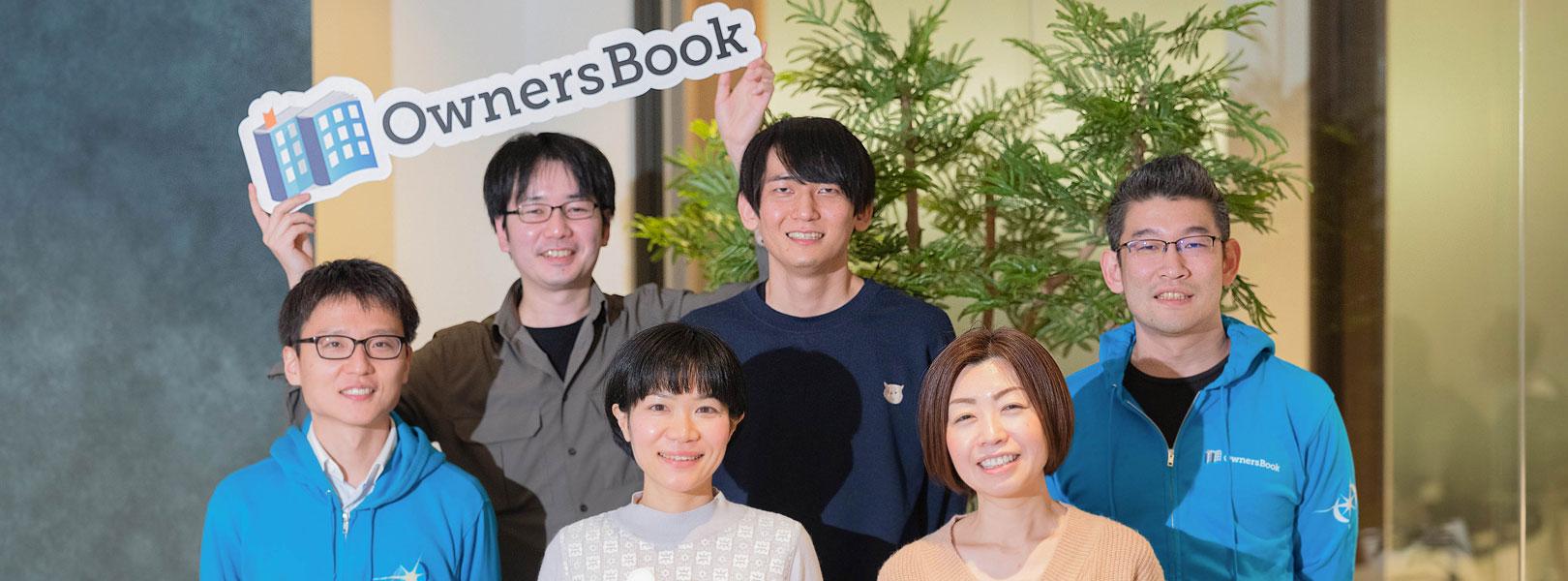 企業トップ画像