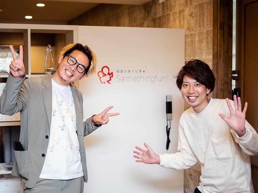 株式会社 サムシングファンのイメージ画像3