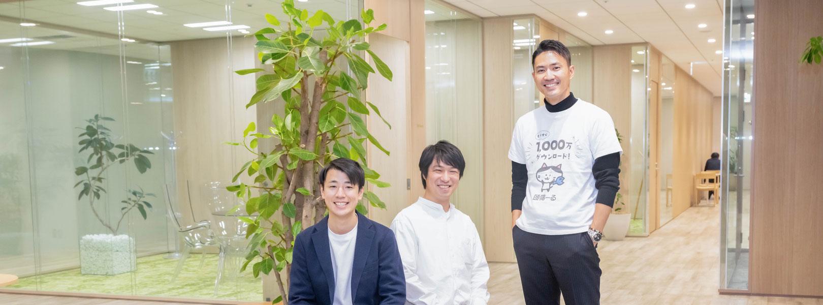 企業トップ画像