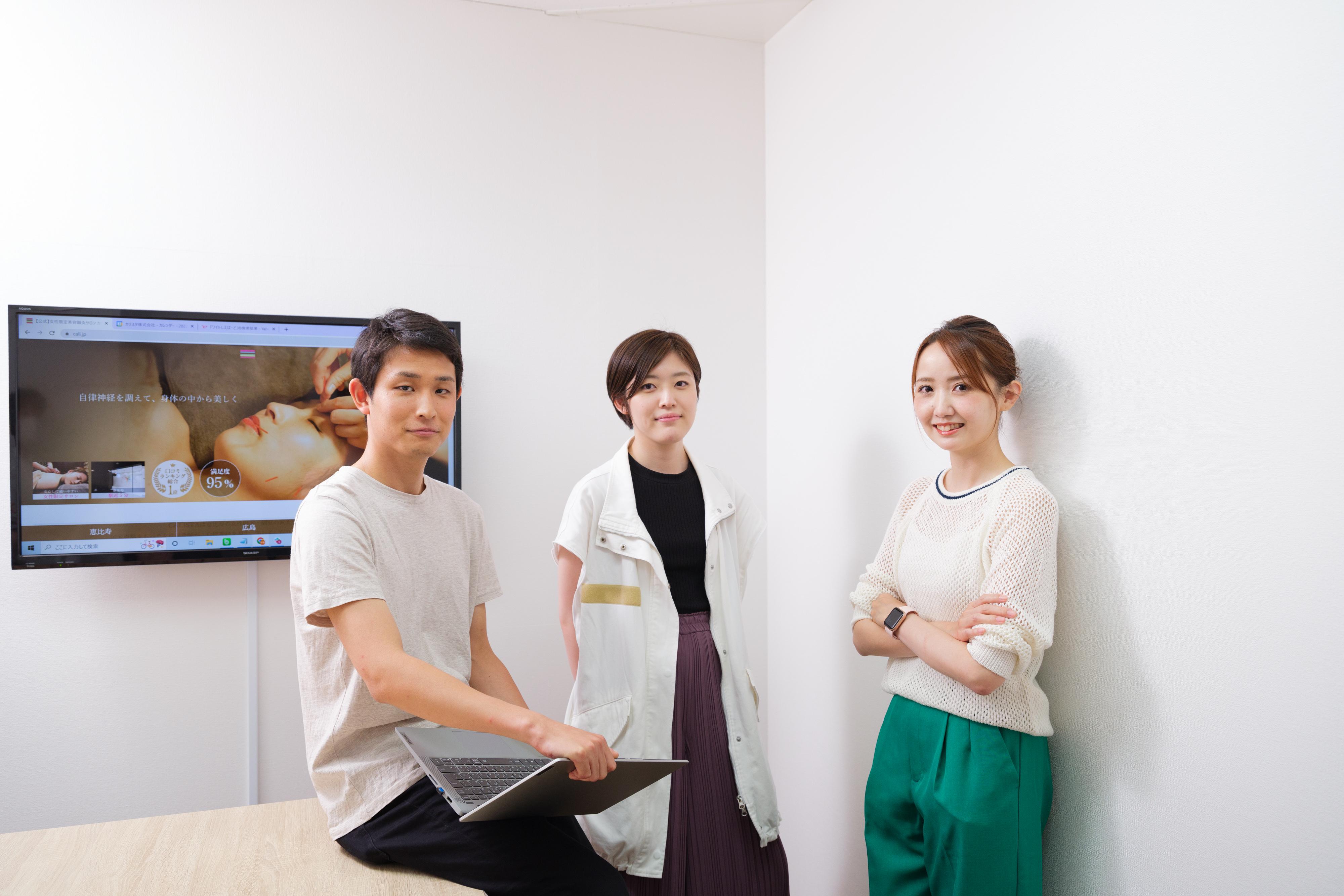 企業トップ画像