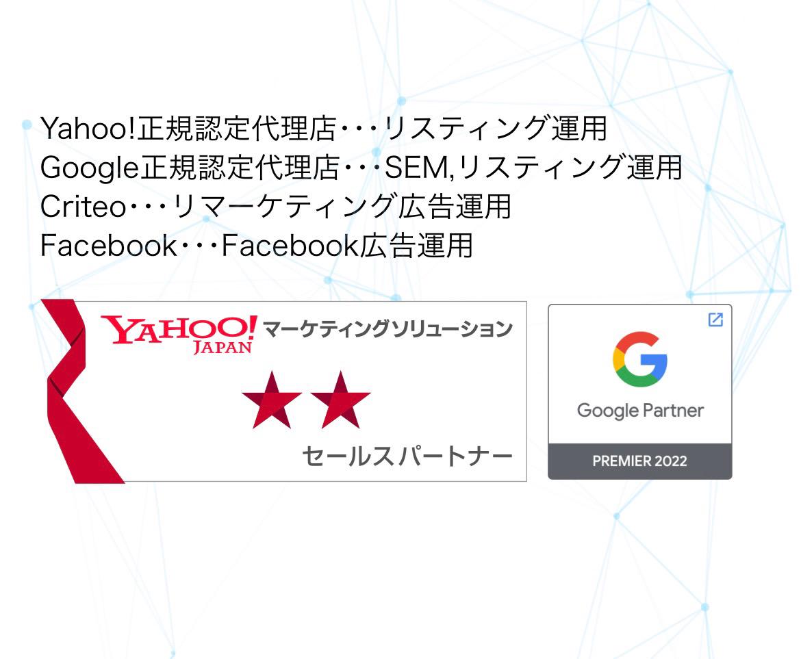 株式会社 FORCEのイメージ画像3