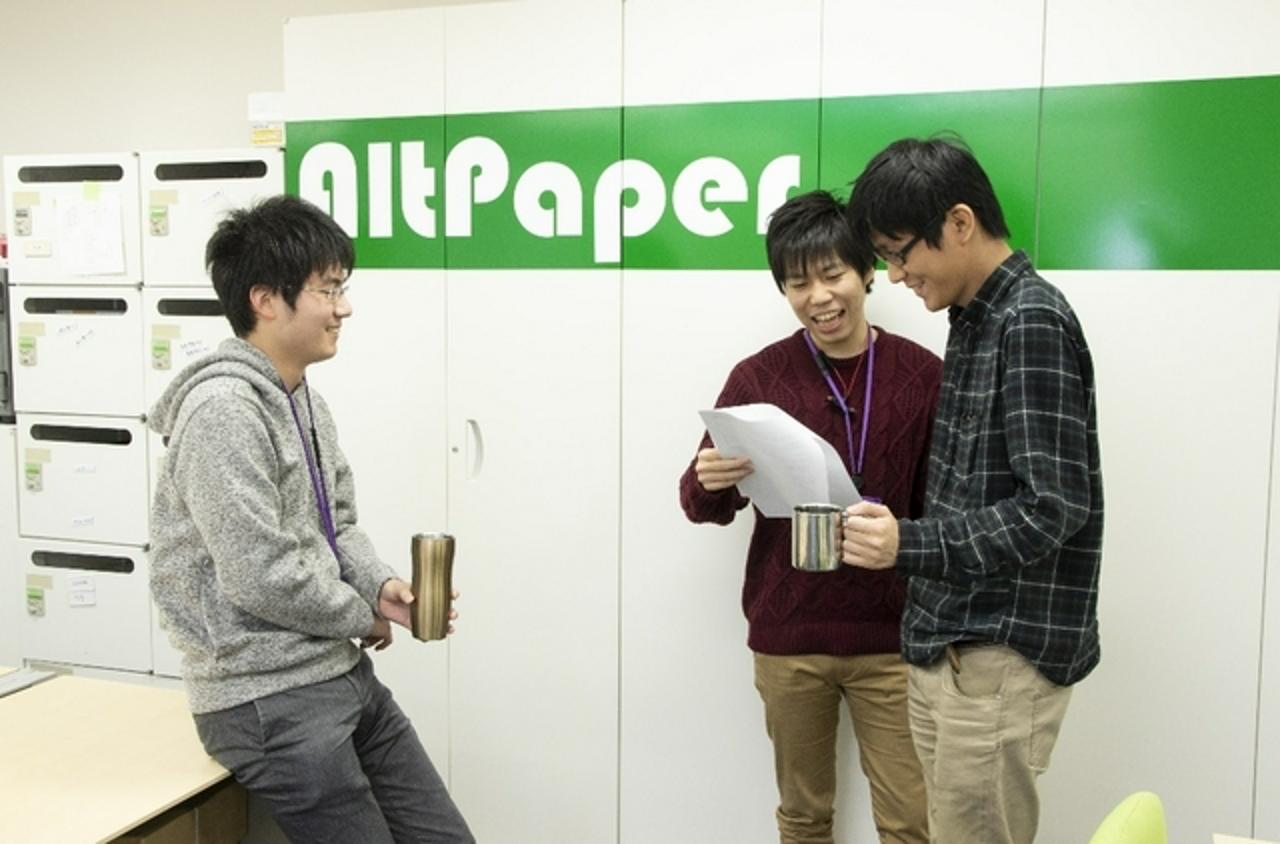 株式会社情報基盤開発 求人画像1