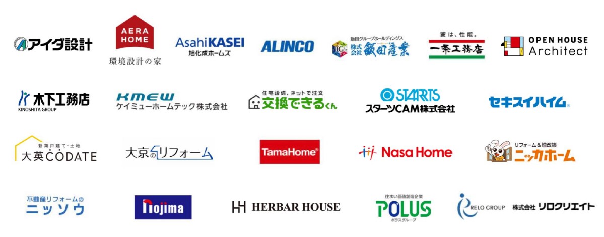 大手建設企業から個人事業主まで82,000社以上が登録。2013年4月にサービスを開始した『ツクリンク』は、投稿数は累計4万件超え、今や総流通額500億円超を誇る日本最大級の建設業マッチングサービスへと成長。
