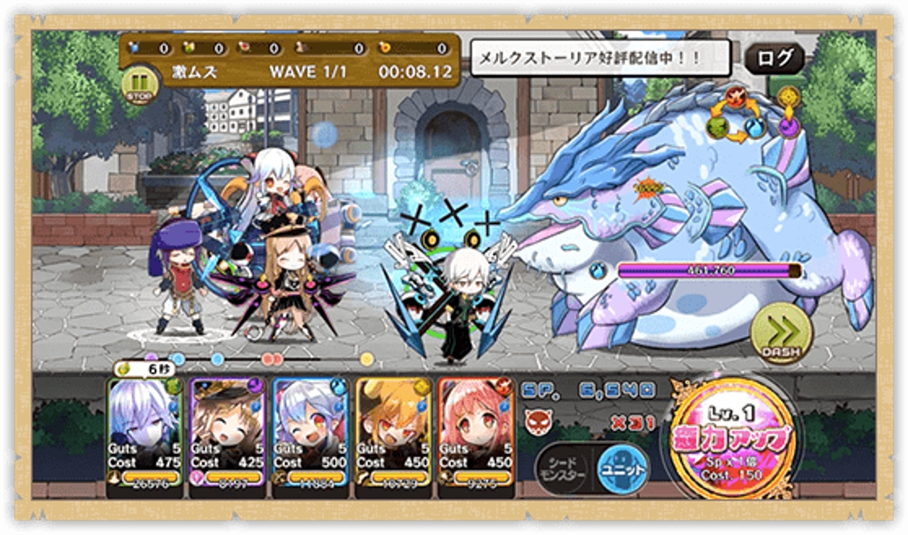 Happy Elements株式会社 求人画像1