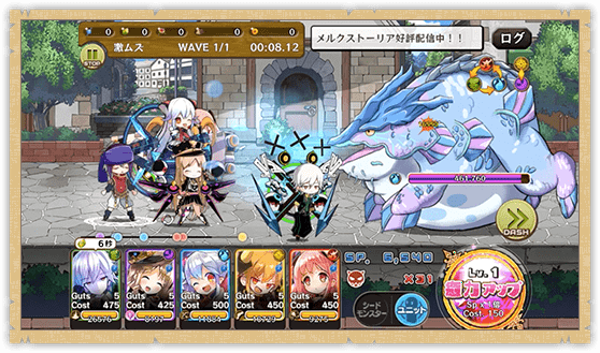 募集している求人：【京都勤務：ゲームプランナー】