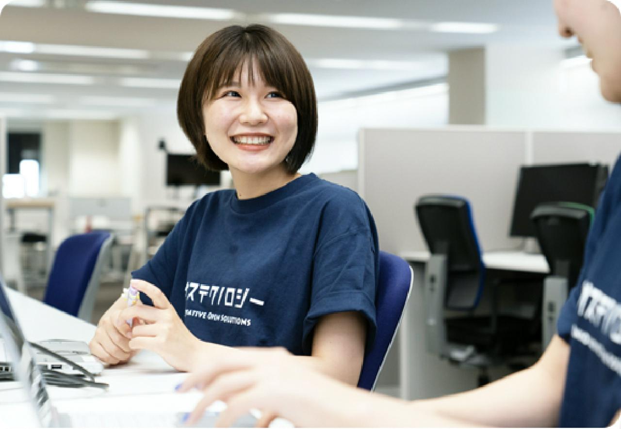 サイオステクノロジー株式会社 求人画像1