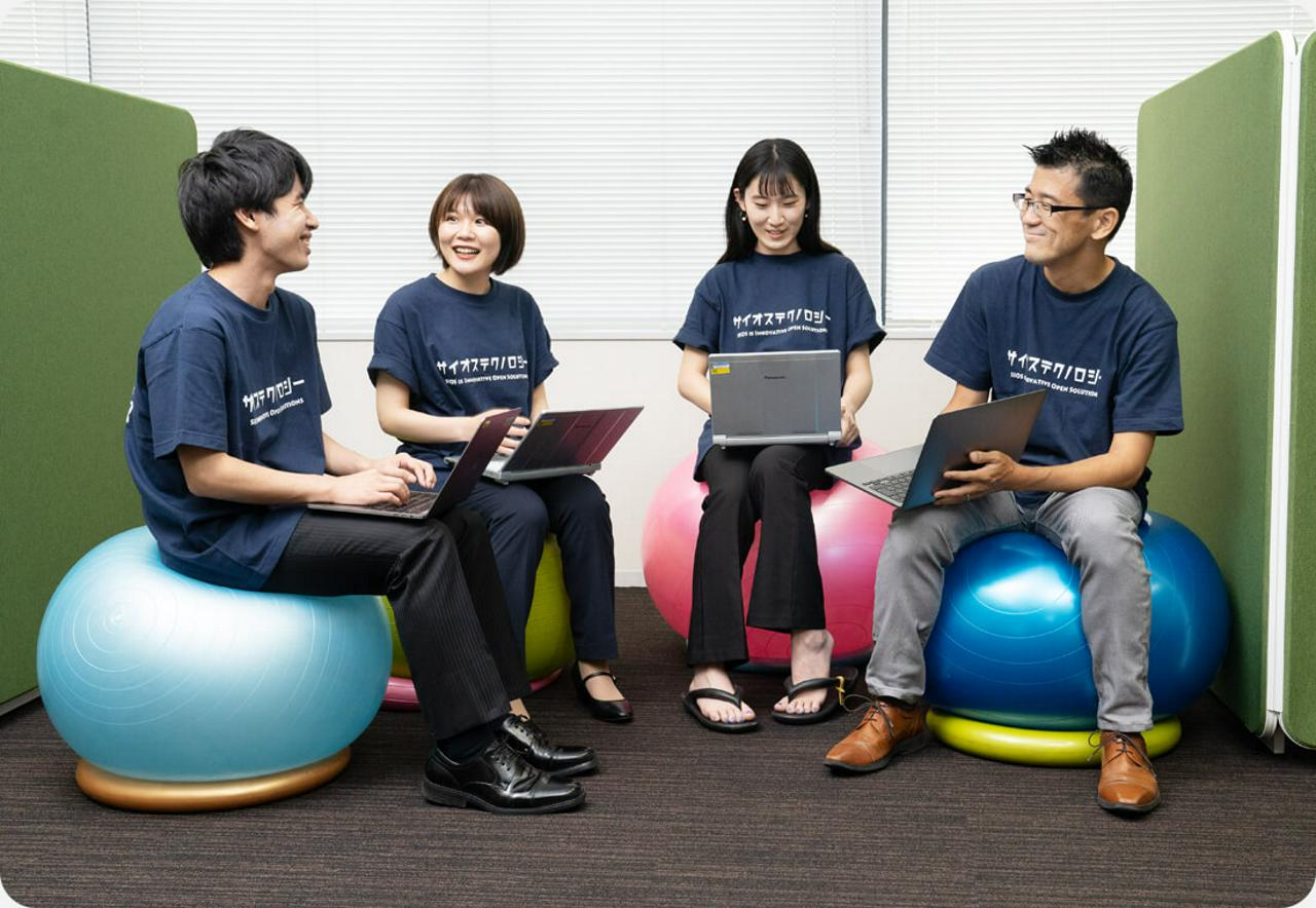 サイオステクノロジー株式会社 求人画像1