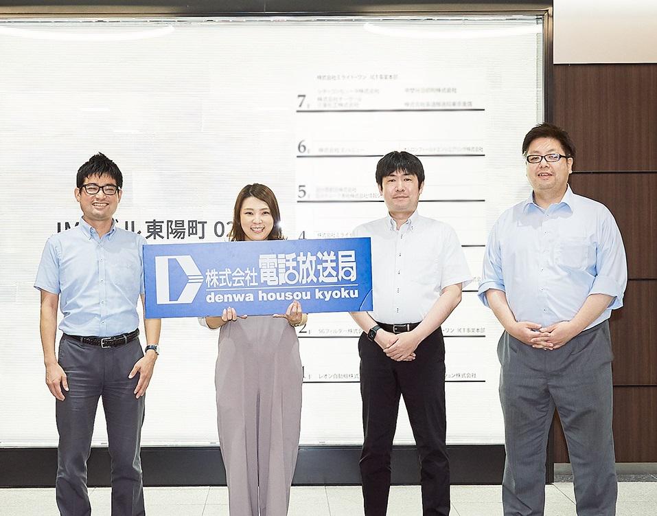 企業トップ画像