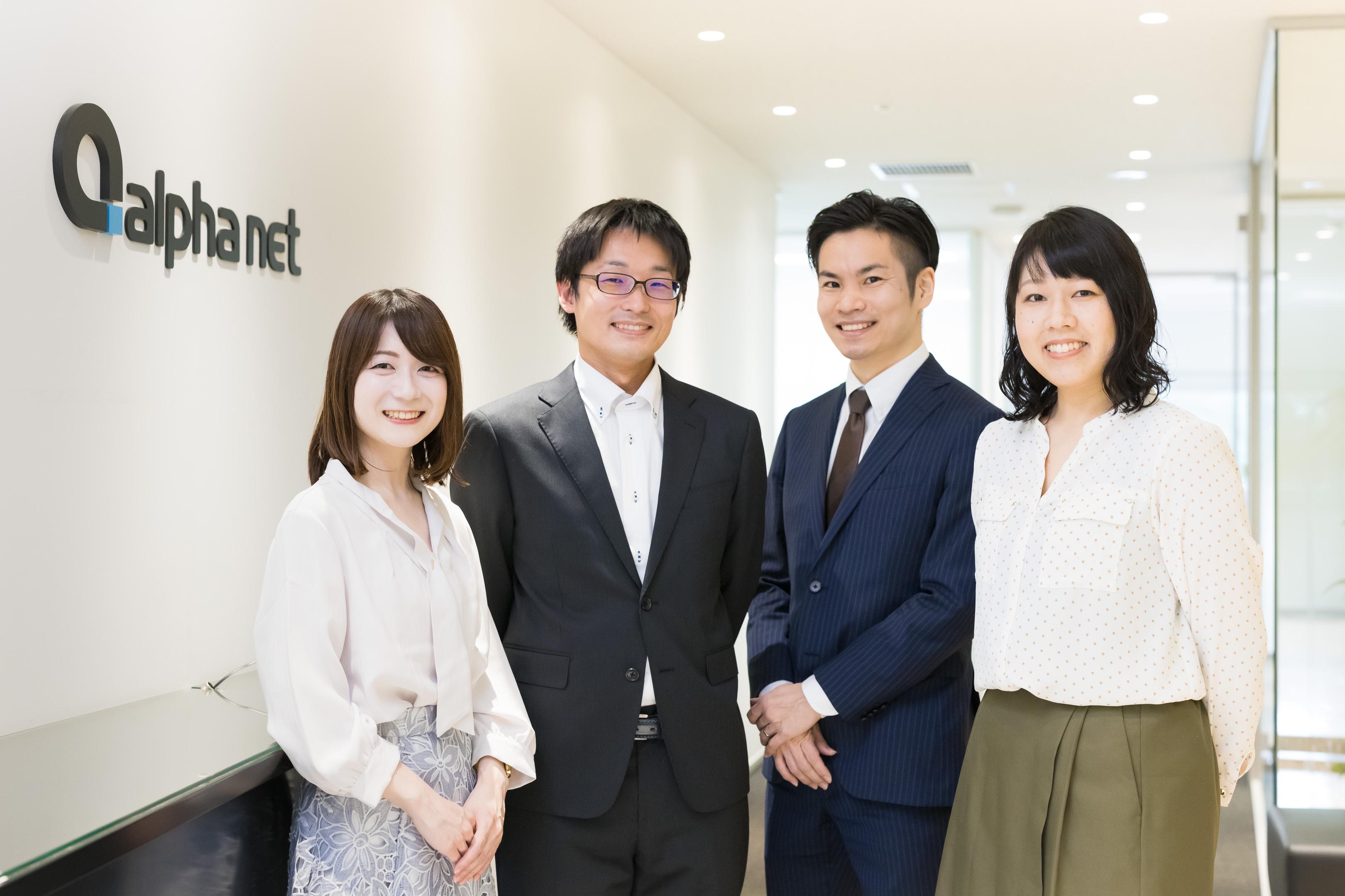 株式会社 アルファネットのイメージ画像2