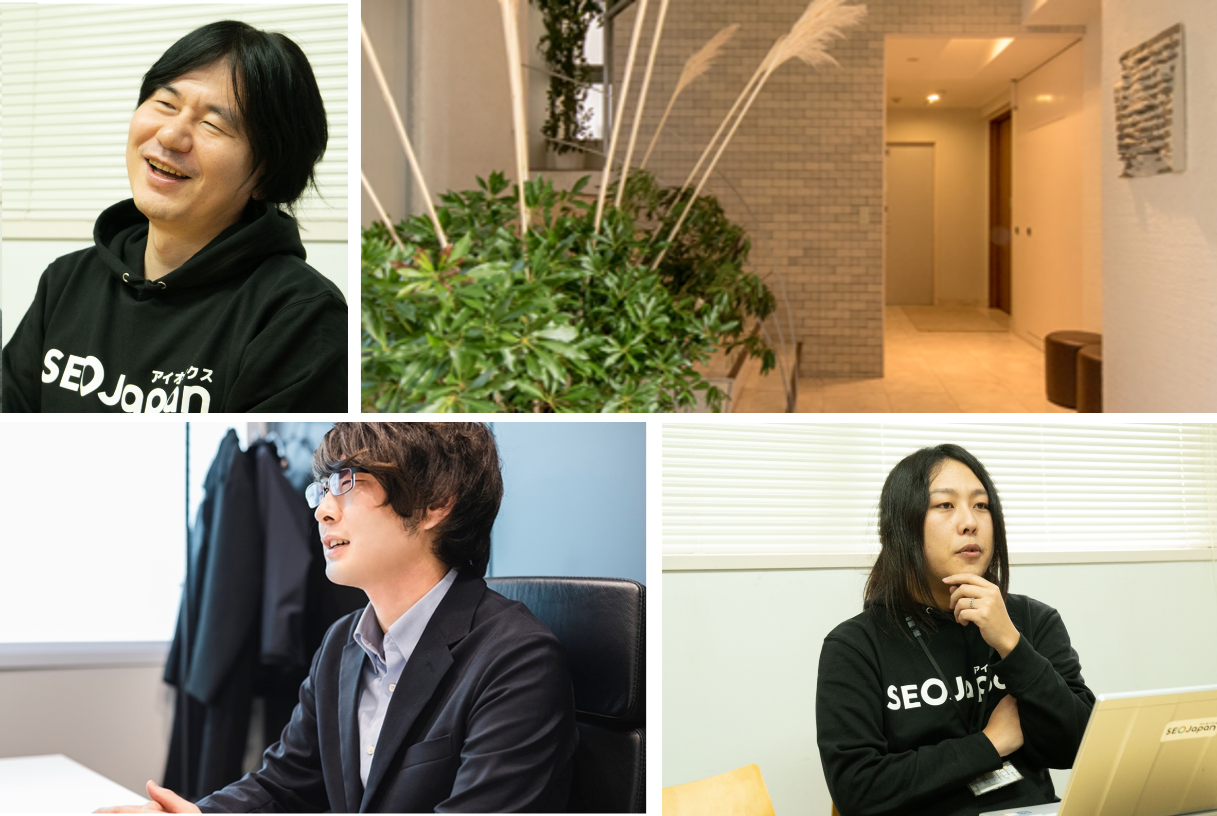 様々なSEO案件の経験から、企業のWebサイト運営で考えるべきは“誰に何を伝えたいか”です。 
人生100年時代と言われる今の時代。テクノロジーは進化し続け、10年後・20年後にも使える、本質的なスキルを身につけるためには、共に働く仲間が大事。 顧客と真に向き合う姿勢のある組織でなければ、100年時代を生き抜くことは難しいでしょう。ストレスなく個人の成長と組織の成長が連鎖し、変化を最適化できる人材を目指し、日々研鑽に励んでいます。ビジネスの成長には”楽しさ”が欠かせません。