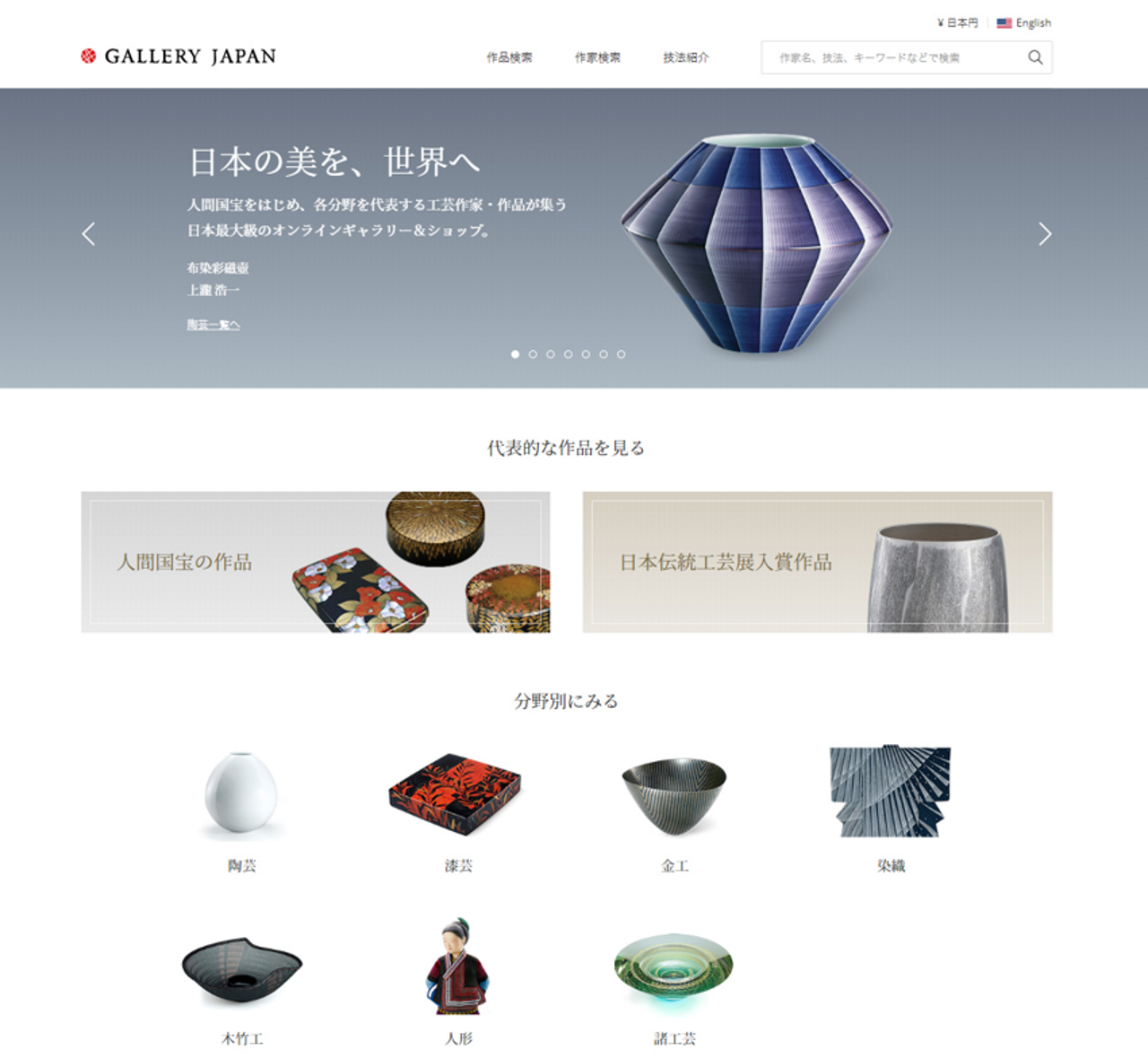 株式会社オープンドア 求人画像1