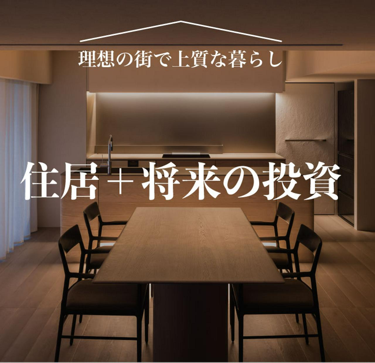 株式会社グッドライフ 求人画像1