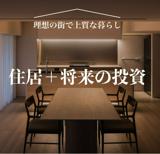 インテリアコーディネーター