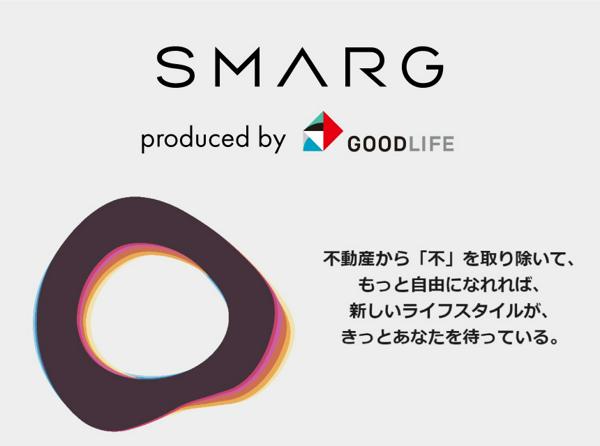 募集している求人：情報システム室　責任者候補