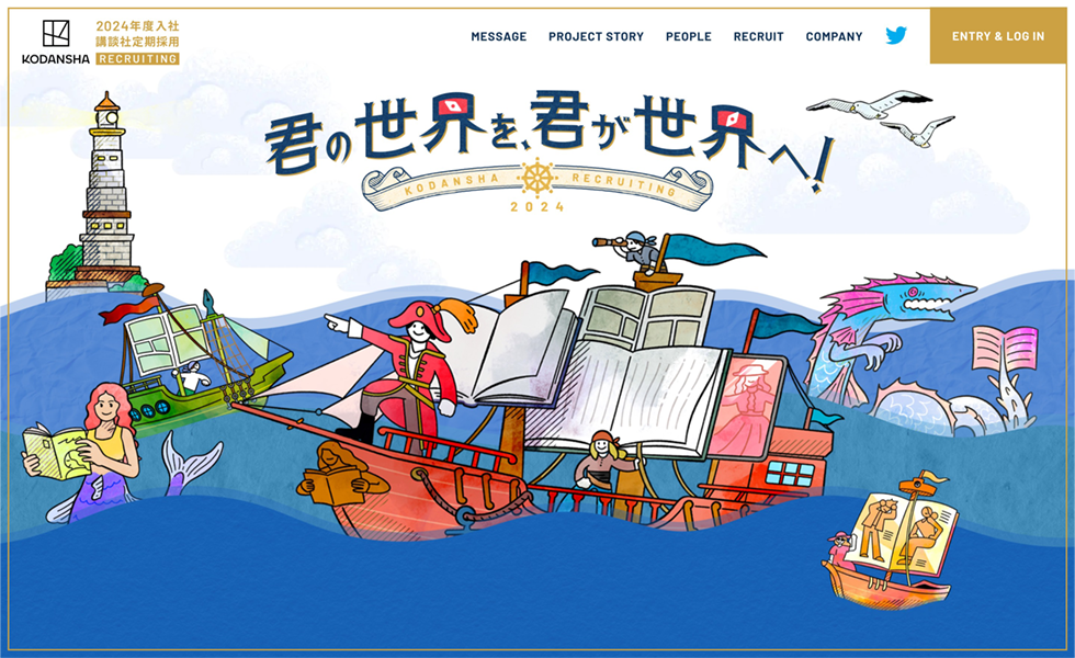 機能性の追求だけでなく、デザインで定義したユーザー目線や感情的な価値を第一優先とし、システム受容性が高く、より使いやすいシステムを提案