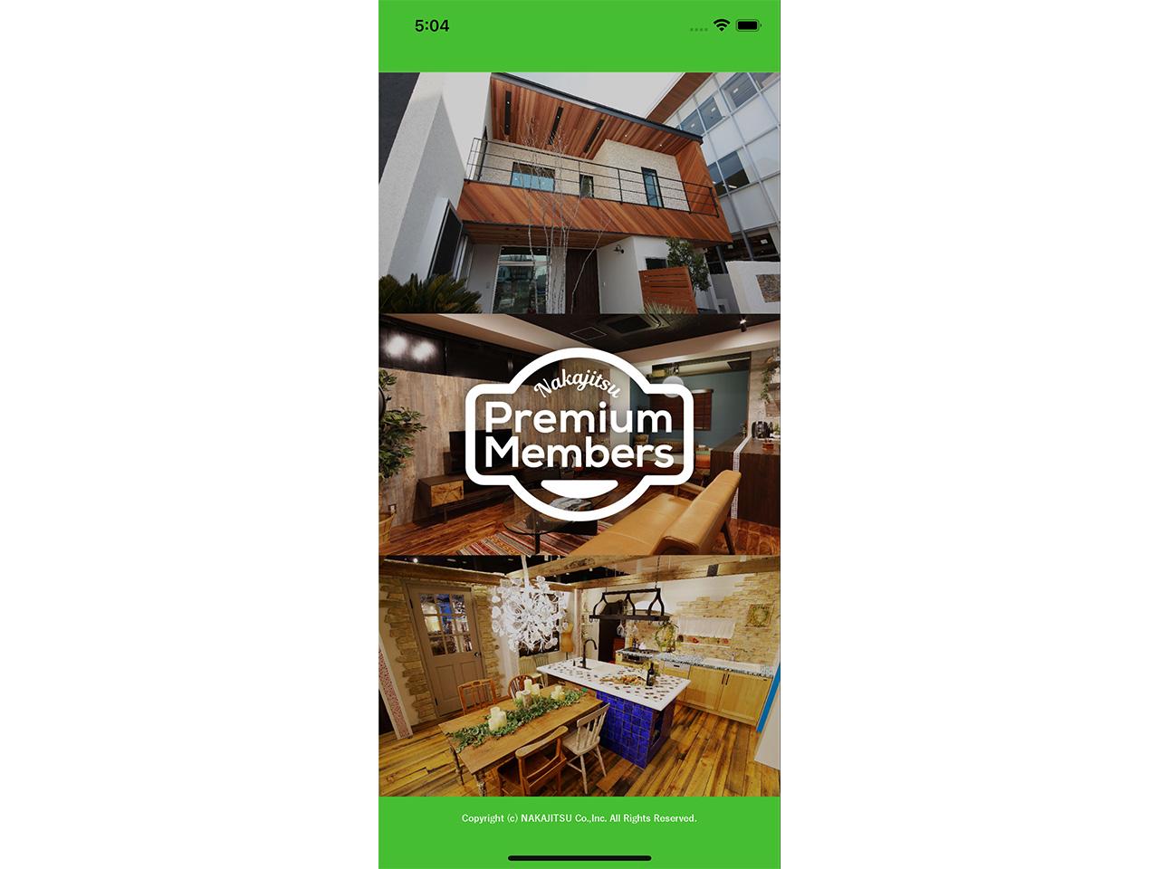 顧客向けアプリ「ナカジツプレミアムメンバーズ」