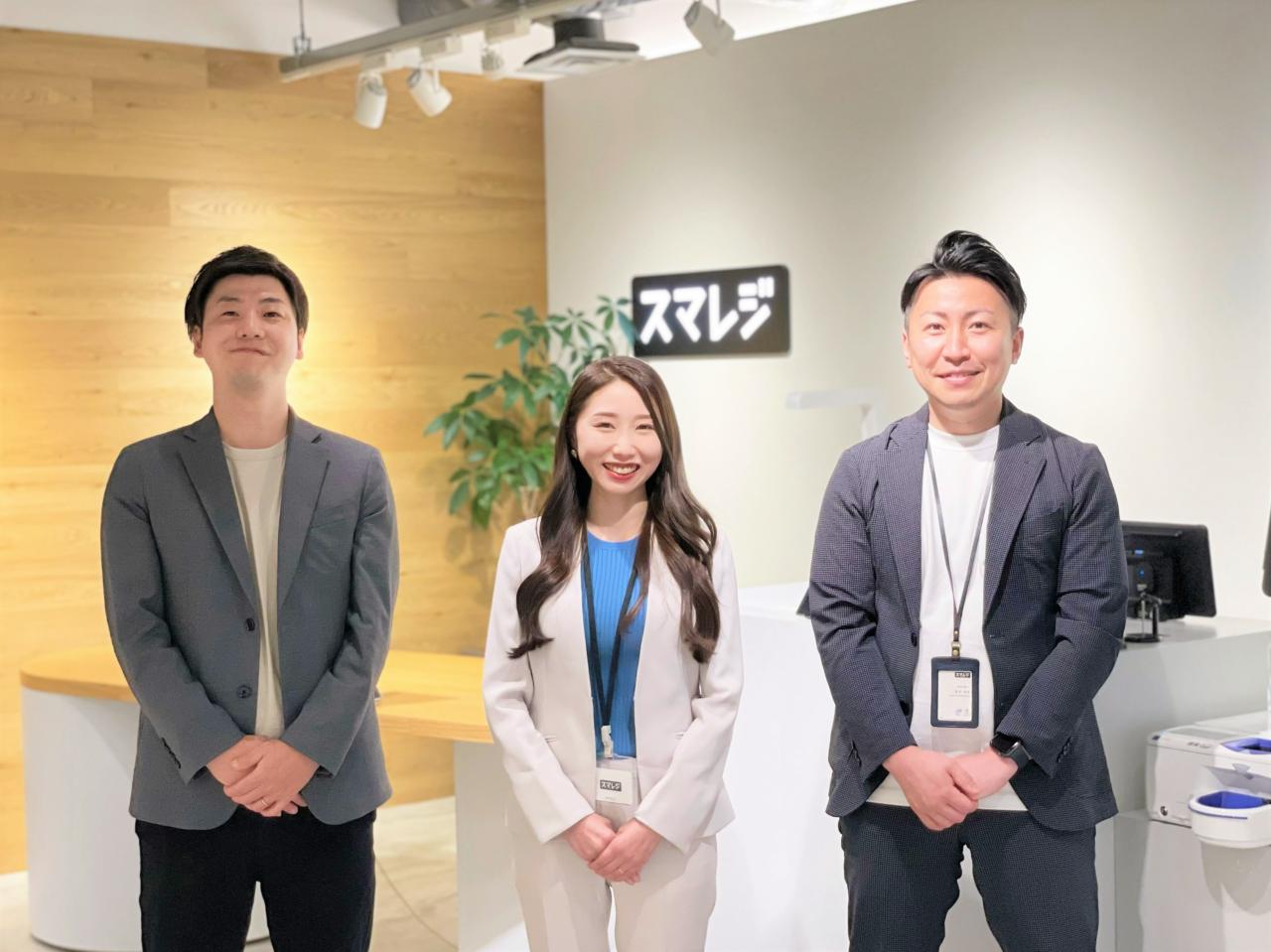 株式会社スマレジ 求人画像1