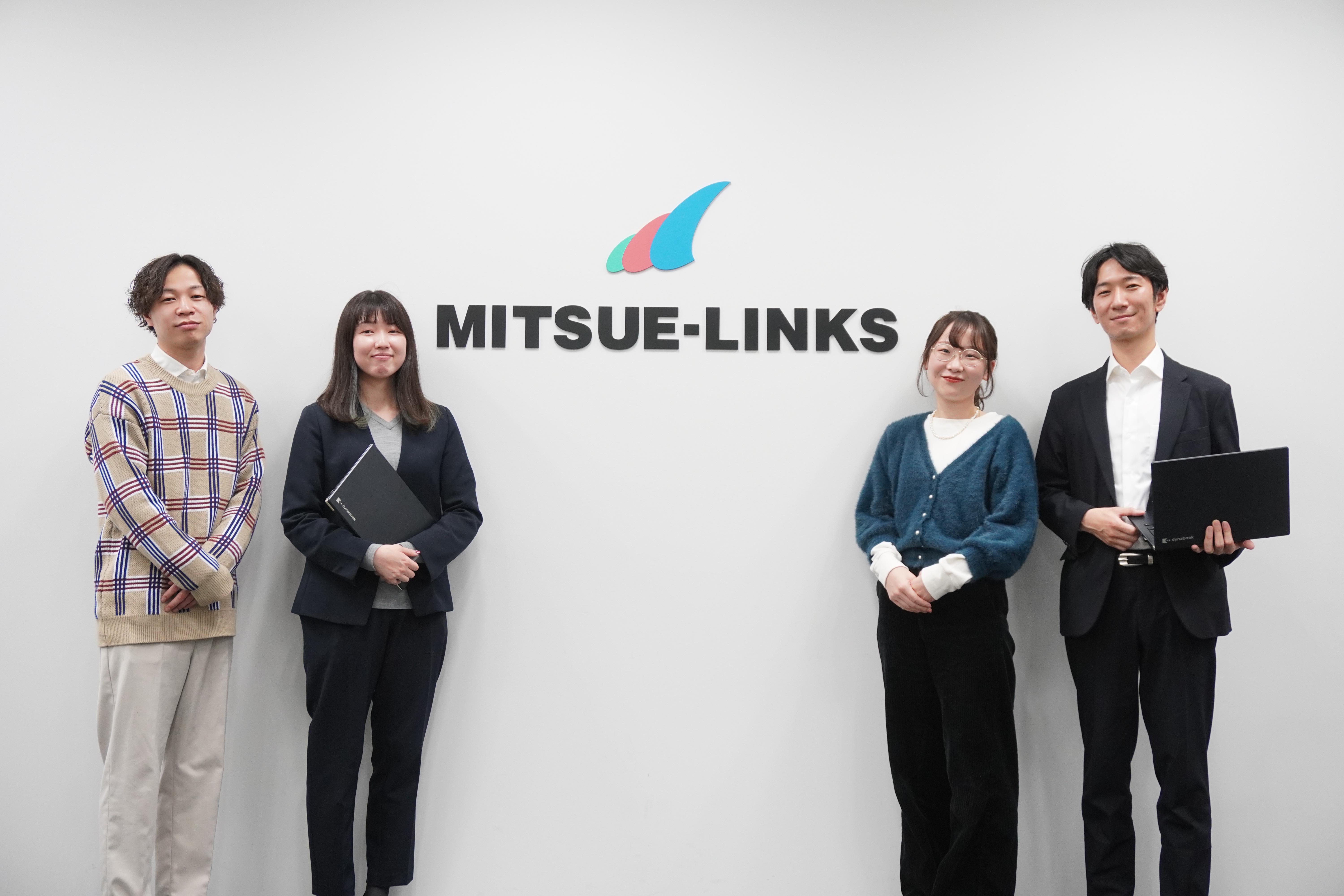 株式会社 ミツエーリンクスのイメージ画像3