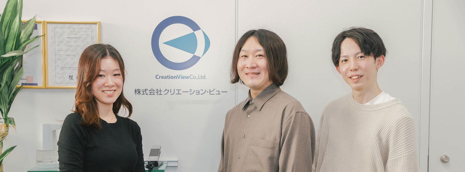 企業トップ画像