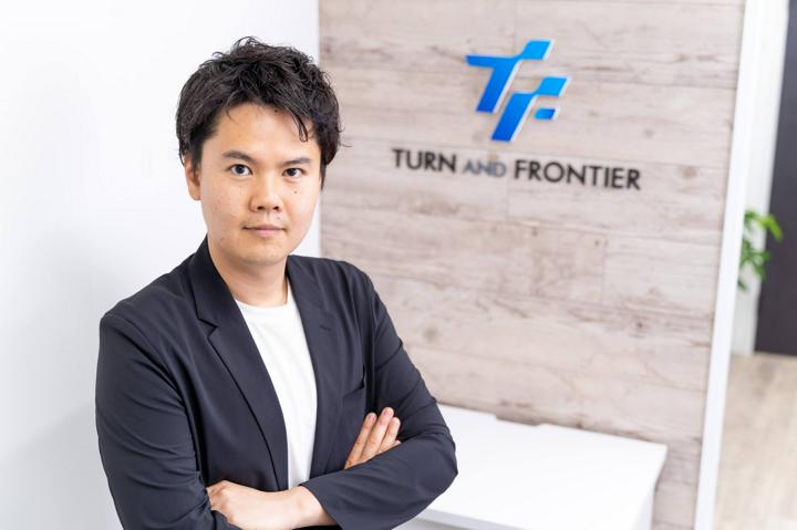 株式会社ターン・アンド・フロンティアのインタビュー写真