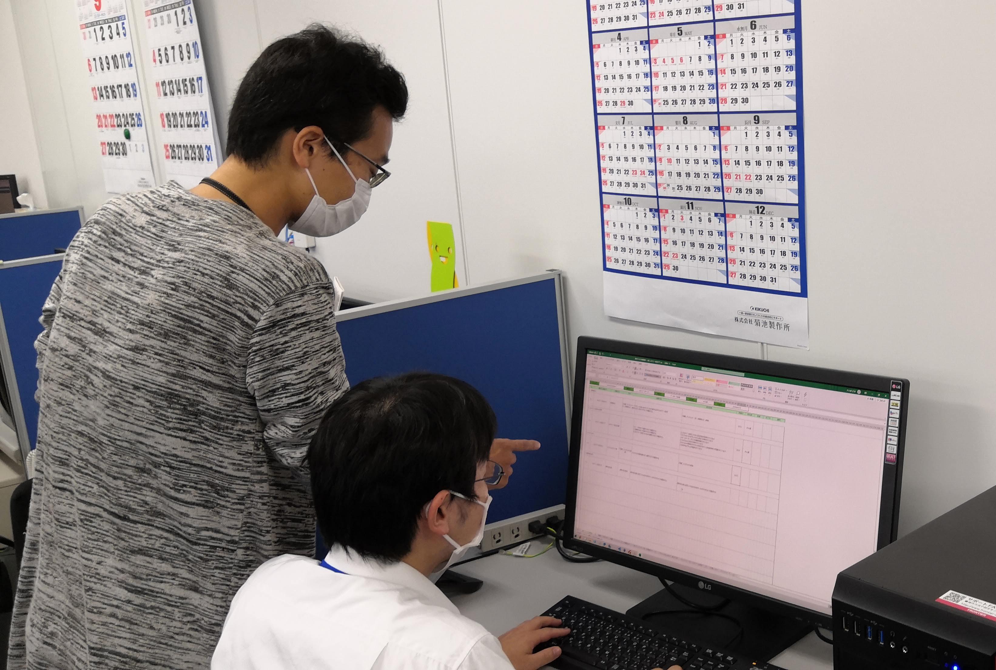 株式会社 アドイン研究所のイメージ画像1