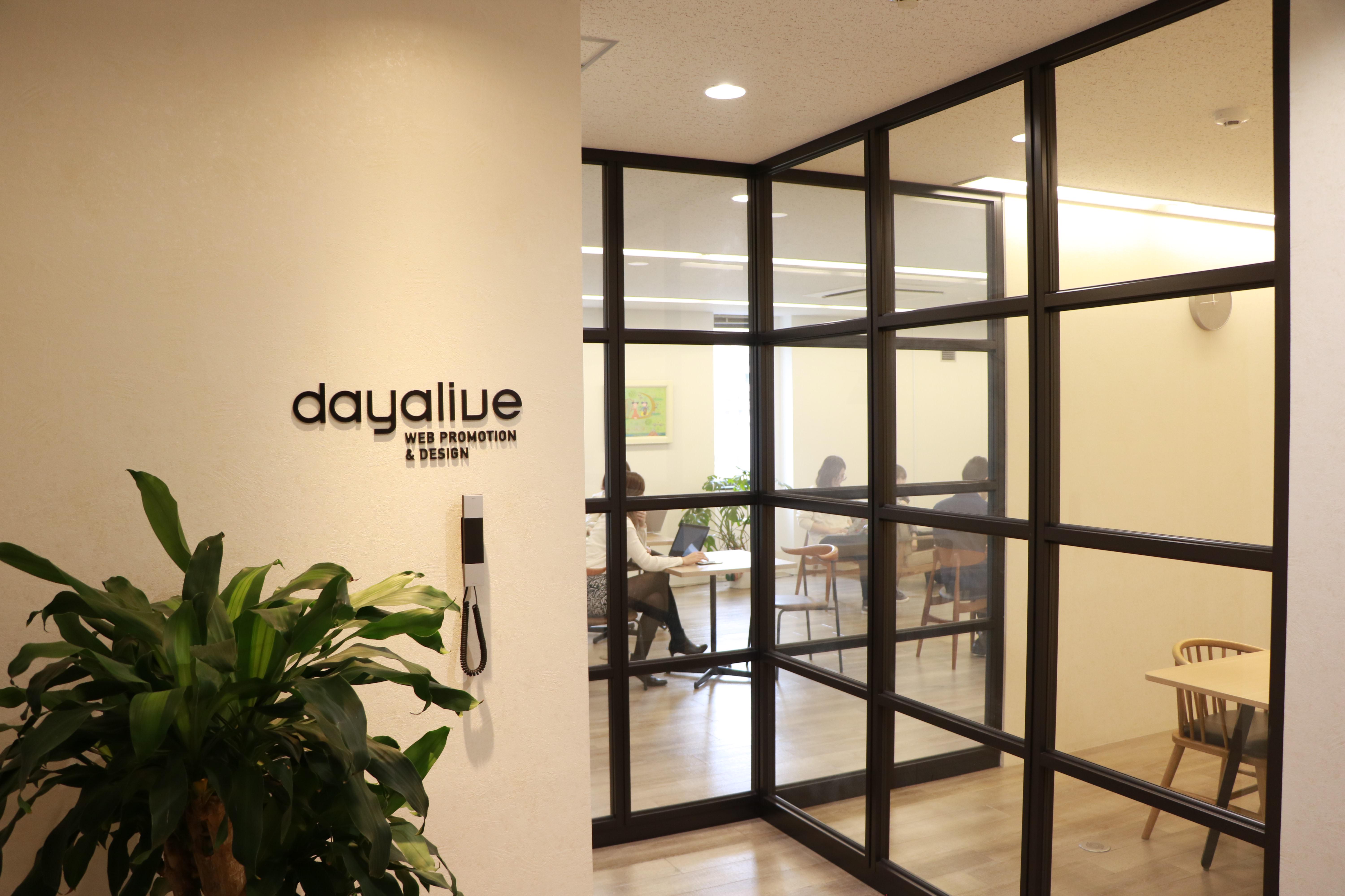 企業トップ画像