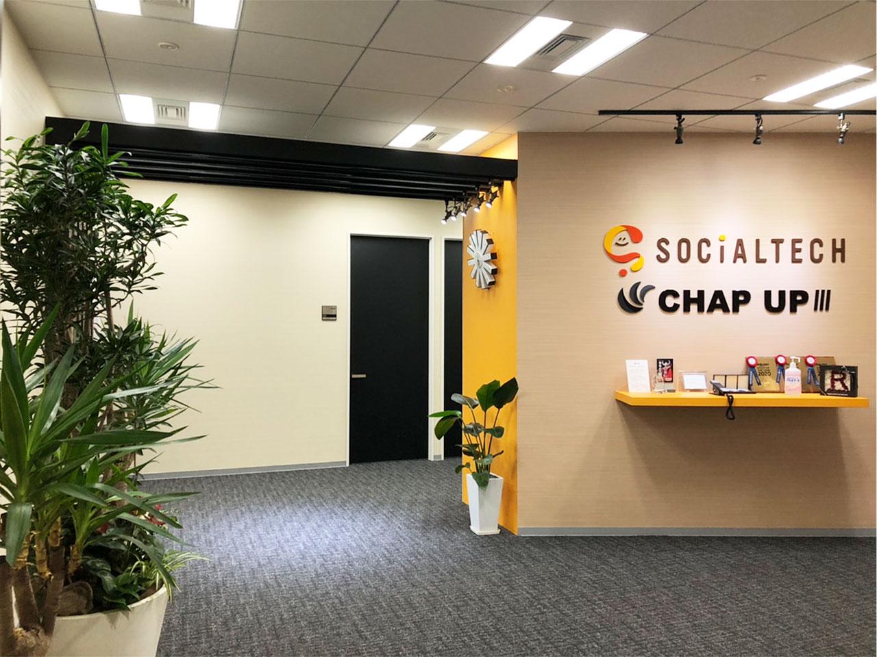 明るい雰囲気のエントランスでお客様をお出迎えします。