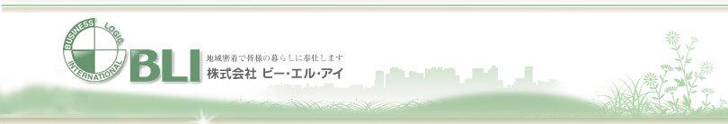 企業トップ画像