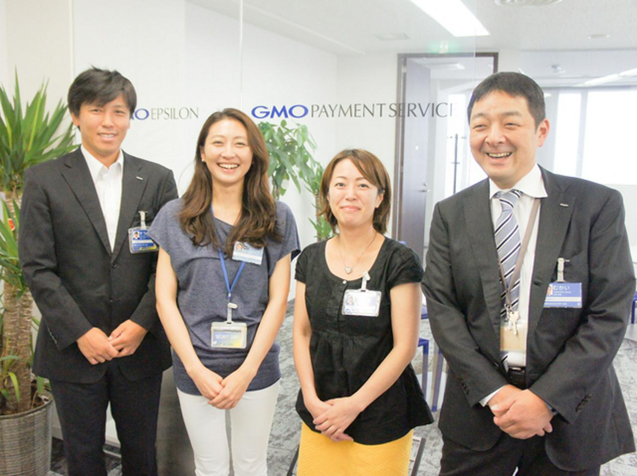 GMOペイメントサービス株式会社 求人画像1